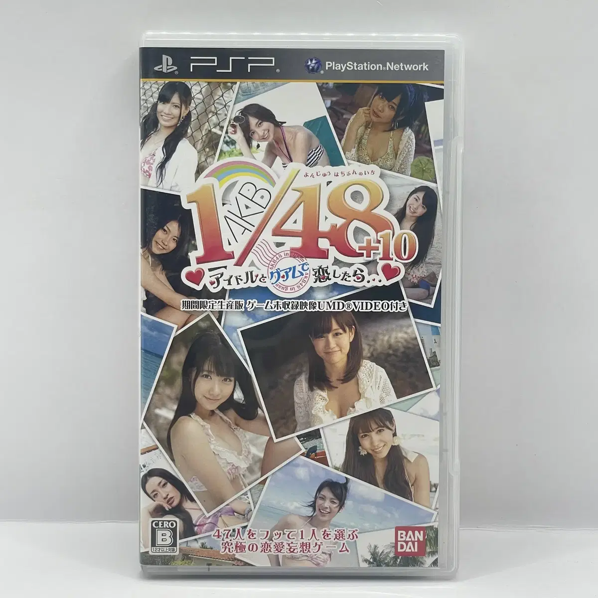 [일판] PSP AKB 1/48 아이돌과 괌에서 사랑하면 (254)